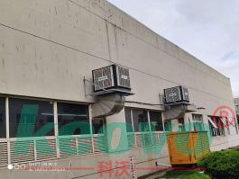 五金工廠(chǎng)安裝冷風(fēng)機